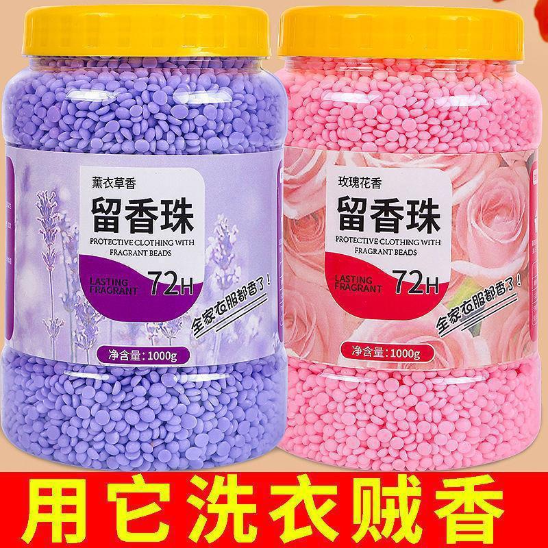 Perlas Perfumadas Suavizantes para Ropa 800g con Aroma Duradero para Lavado de Ropa