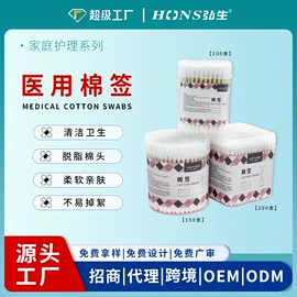 医用胶带;医用包;其他一次性