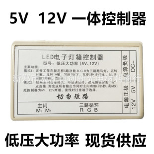LED���ן�����������͉�����12V24V-60V5·led��ӟ��������