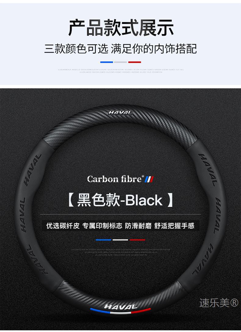 Haval H6 Steering Wheel Cover Genuine Leather Hand-Stitched H2/H6Coupe Coolpad/H7L/H9/H5 Great Wall Haval M6 Handlebar Cover