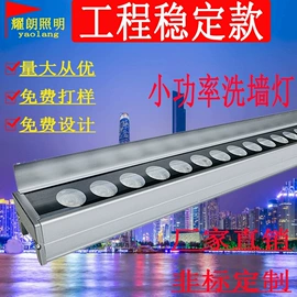 洗墙灯;投射灯;线条灯/灯条