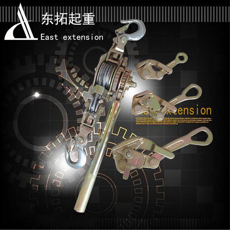 日式卡线器多功能紧线器电力拉紧器电力钢丝绳紧线器收紧器荷缔机