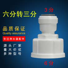 ��ˮ�����6 ���ݼy�D3 �ֽ��^��ӏN���������ù��S���l�ˮ�C