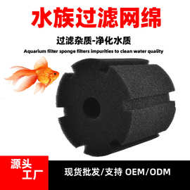 跨境爆款圆柱形过滤棉耐低温空心鱼池工业清洁过滤绵滤芯过滤网