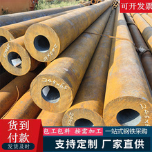 20#热轧薄壁无缝管供应大小孔无缝钢管货源充足45号合金无缝钢管