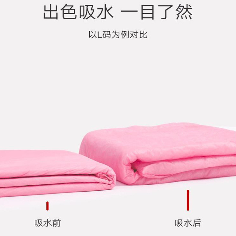 成人看護マット45*60トランペット成人尿不湿産婦老人看護尿マットペット尿マット50枚