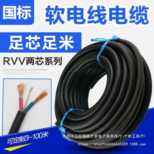 ���˶�о1.5/2.5/4/6ƽ��늾���|�������o�׾��Դ�����׾�