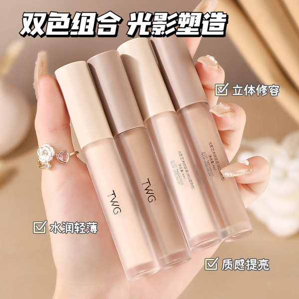 TWG Highlighter