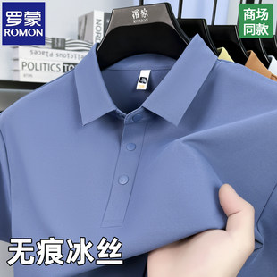 �_����ʿpolo�����I����t��2026���ļ��¿���T���������٠C����