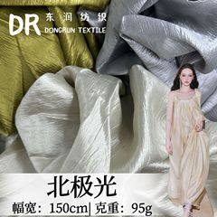北極光酢酸シワ亮光筋理感布天糸閃光つや消し樹紋シワシャツワンピースファッション生地