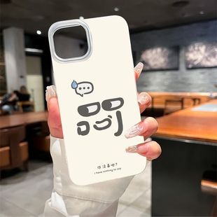 �ǺǱ����m���O��16PROMAX�֙C��iPhone15�¿��O��14/13/12/11ܛ