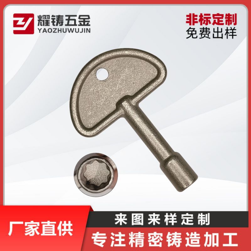 不锈钢毛胚精密铸造 304不锈钢失蜡铸造锁具配件锁芯锁舌精密铸造