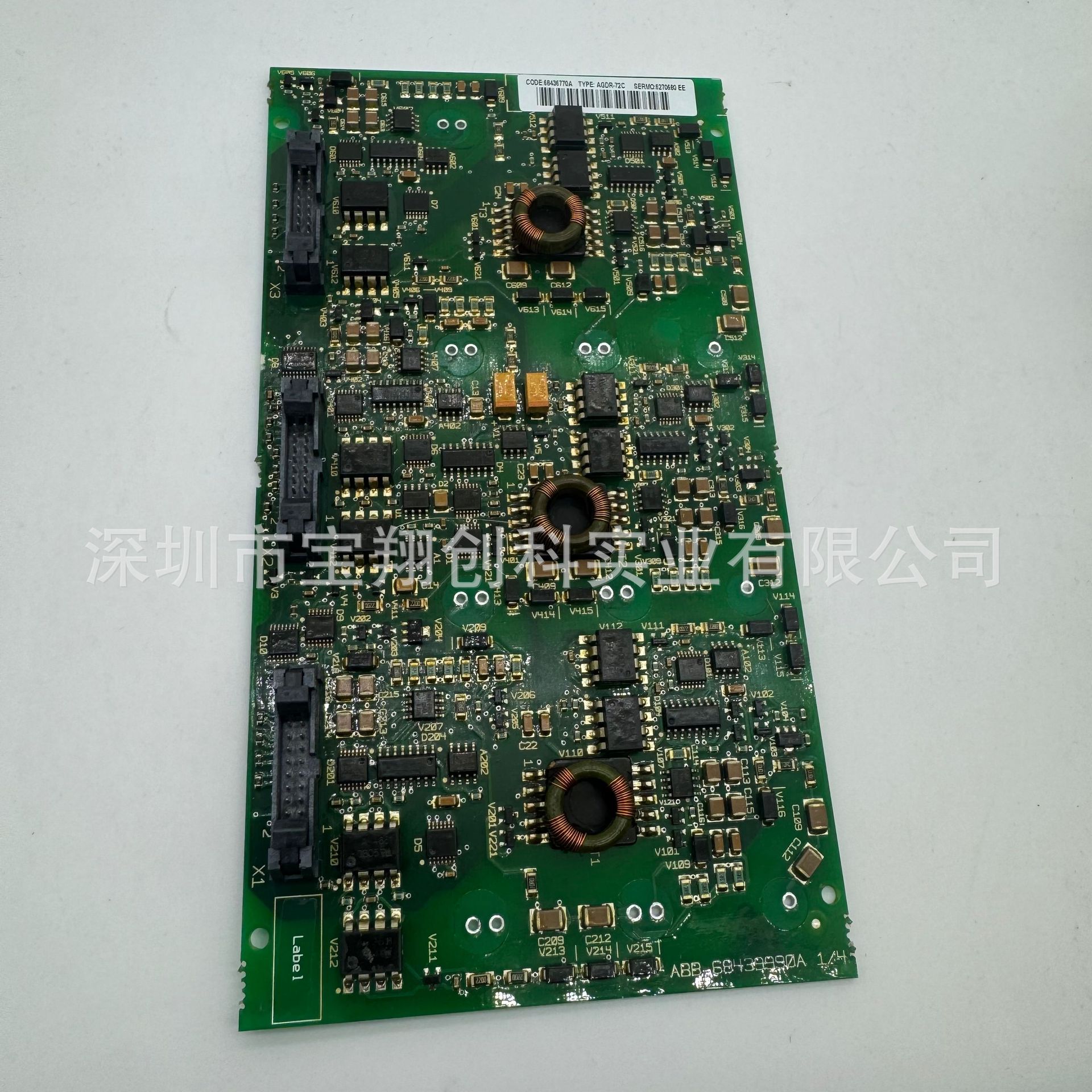 AGDR-72C AGDR-71C  AGDR-61C