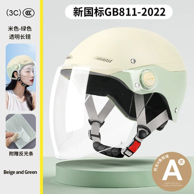 Motosiklet kaskı (dəbilqə): Vehicle Helmet, Suitable for All Seasons - new-national-standard-class-a-green-transparent-long-mirror-one-size-fits-all