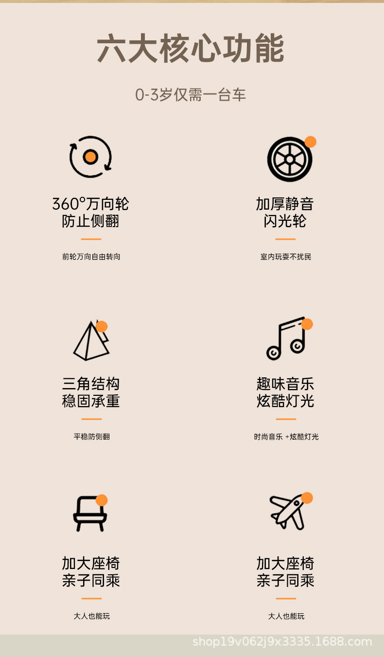 扭扭车 (5).jpg