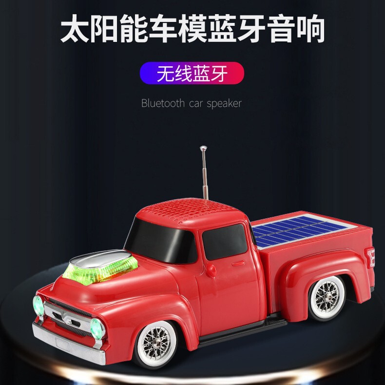Factory Private Model Pickup Truck Solar-Powered Bluetooth Speaker Car Led Subwoofer Wireless Speaker 5.3 Speaker Factory Private Model Pickup Truck Solar-Powered Bluetooth Speaker Car Led Subwoofer Wireless Speaker 5.3 Speaker