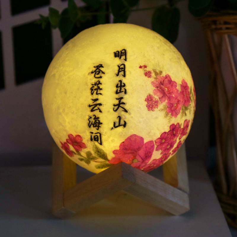 中秋节手工diy台灯材料月球灯成人老人传统节日沙龙活动国风礼物|undefined