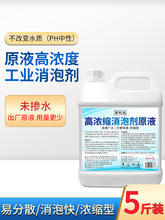 I݄ЙCˮ݄̎Tϼ켈ϴҺ