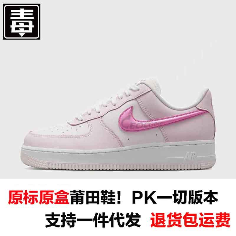 공군 로우탑 오리지널 로고 - 핑크