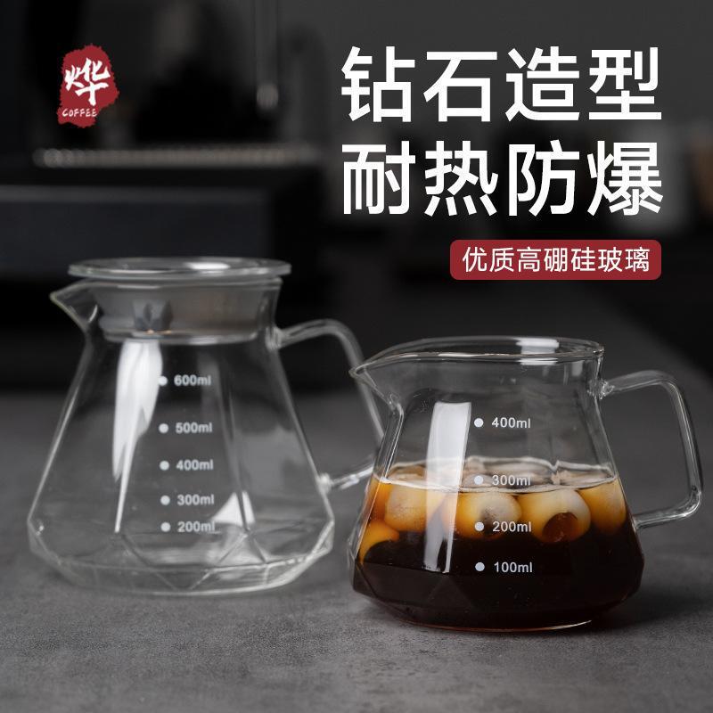 Source Factory Diamond Coffee Sharing Pot Borosilicate Transparent Utensil Heat-Resistant Glass Cloud Pot Fat Cup Source Factory Diamond Coffee Sharing Pot Borosilicate Transparent Utensil Heat-Resistant Glass Cloud Pot Fat Cup
