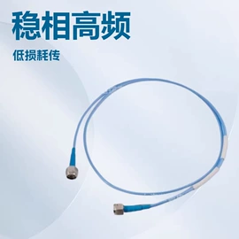 射频电缆;其他通信线缆;电热线