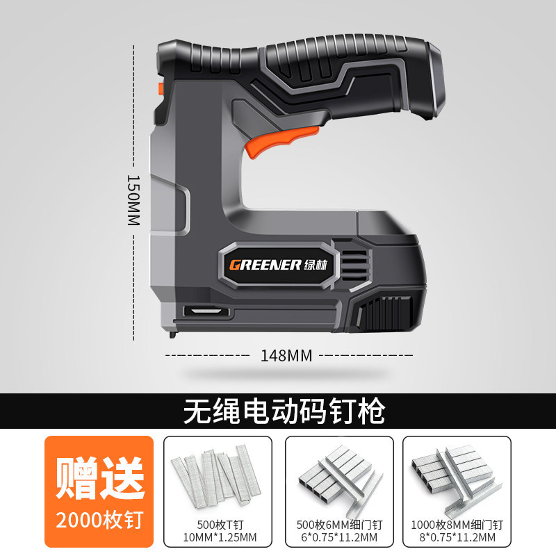 Lvlin pistola de clavos eléctrica recarga nueva máquina de clavos de aire para clavos rectos especiales para clavos caseros tipo u-t carpintería
