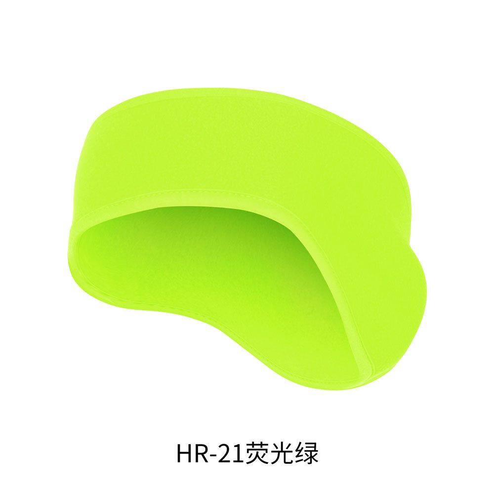 HR-21 형광 그린