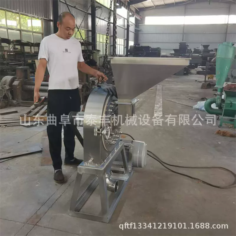 大型不锈钢自吸粉碎机工厂商用调料杂粮中药大米磨粉机齿盘打粉机