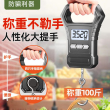 精准手提电子秤50kg便携式高精度家用快递称弹簧秤小型商用吊勾称