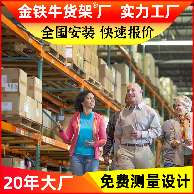 重型托盘货架仓库仓储货架大型冷库库房卡板储物架加厚横梁货架