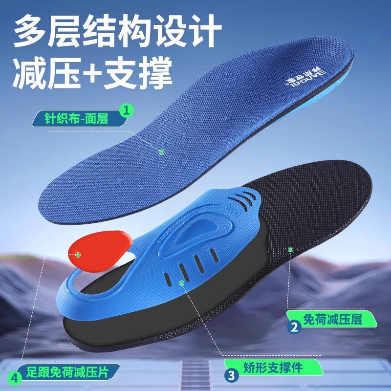 Insoleilla de corrección de pies planos para niños amortiguador de entrenamiento masculino y femenino insoleilla de pies valgus soporte de arco alto de ocho caracteres