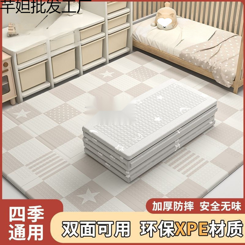 Lm Baby Crawling Mat Family Living Room Baby Crawling Mat Xpe Foldableable Kidsren's Play Mat Thickeneded Foam