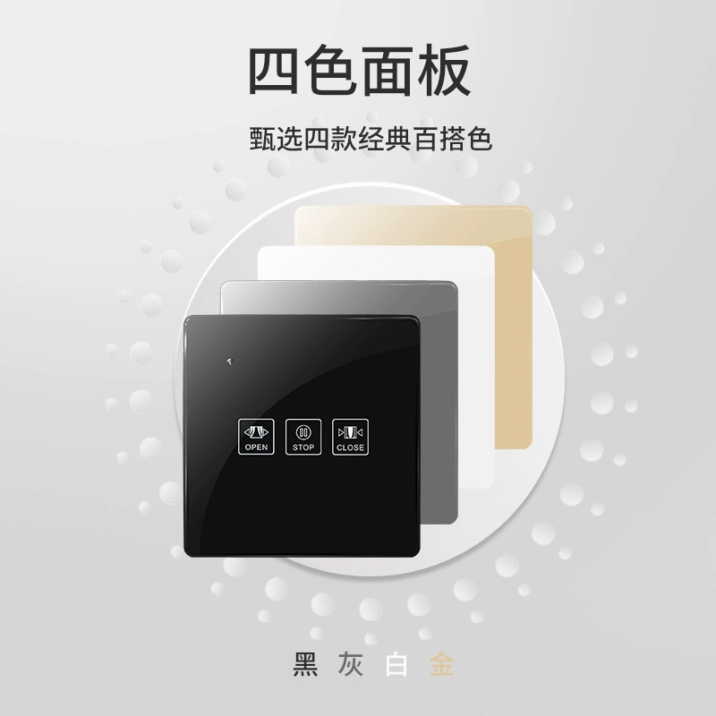 Cloth, smart touch switch key, wall mobile phone, glass light panel, C4, graffiti