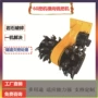 双轮液压横向定做铣挖机