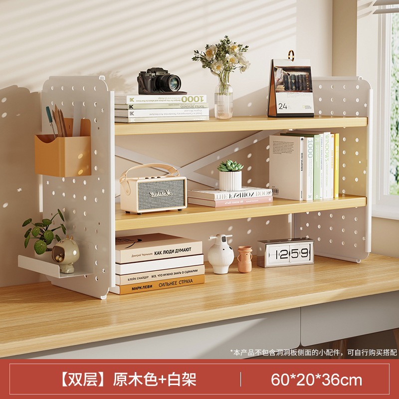 Estante de escritorio Estante de escritorio Estante de escritorio Tablero de agujero Escritorio de aprendizaje para el hogar Estante de exhibición de almacenamiento de estación de oficina multicapa