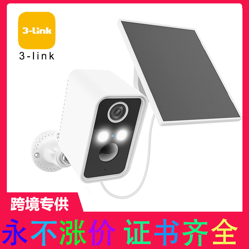Cross-Border Low-Power Solar Surveillance Camera Indoor and Outdoor High-Definition Night Vision Plug-In-Free Remote Wireless Wifi