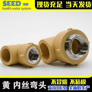 PPR�Ӻ��Sɫ�ܼ� 20-110mmȫҎ���~�Ƚz���^���ˮ���l������ؔ