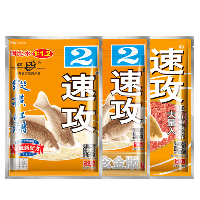 Pequeño peptídeo antiguo, peptídeo dulce, cebo de alta proteína, cebo de pescado, un paquete de sabor a leche de carpa cruzada.