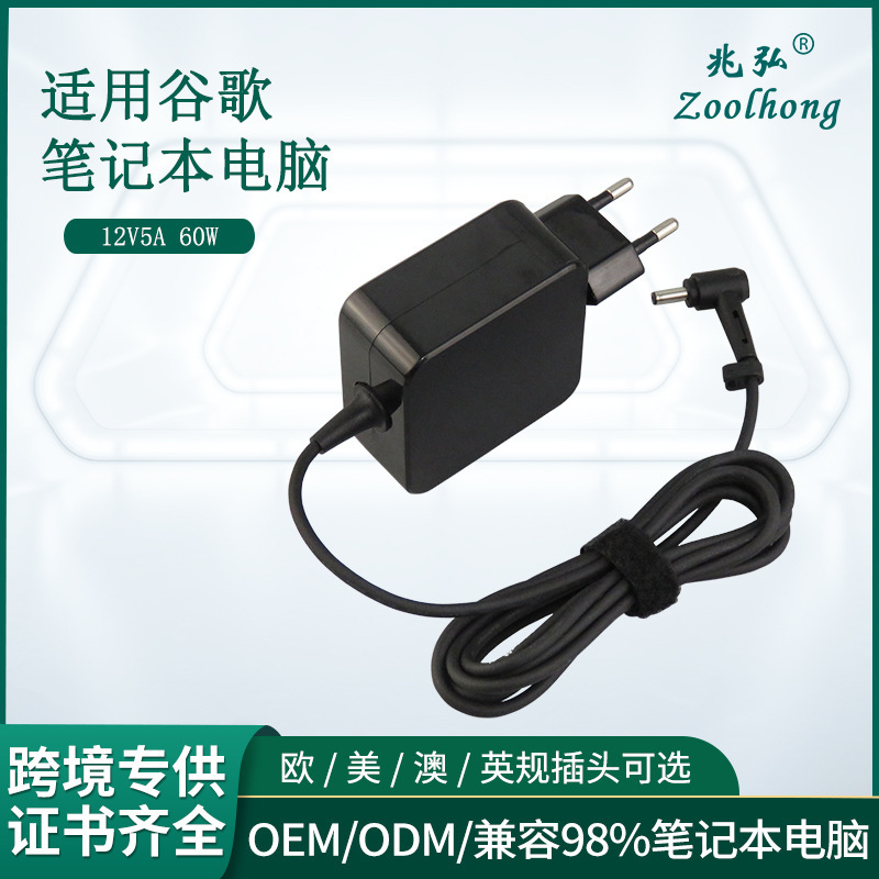 12V5A for Google GoogleChromebook Pixel X03 Pa-1650-29go Adapter