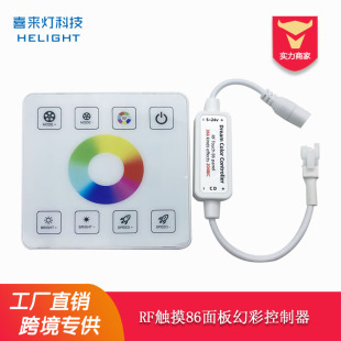 Xilai light wireless touch 86 panel magic color controller wiring-free touch magic color light belt controller 5-24V