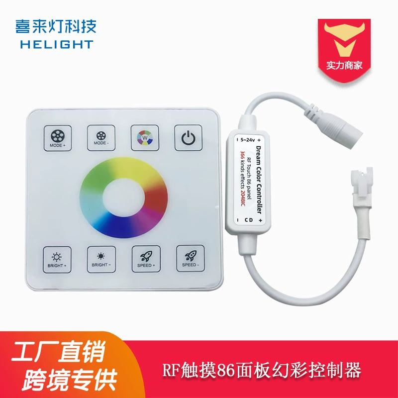 Xilai Light Wireless Touch 86 панель волшебный цветной контроллер без проводки сенсорный волшебный Цветной световой ремень контроллер 5-24 В