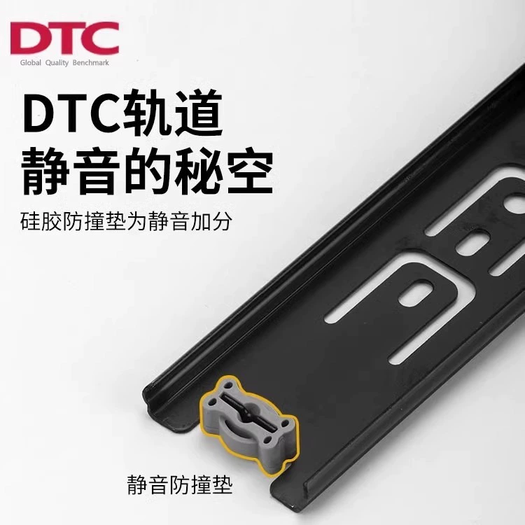 DTC Dongtai выдвижная направляющая трёхсекционная утолщенная демпфирование буфер бесшумная направляющая для шкафа гардероба