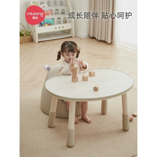 Manlong children's table study table pea table peanut table student table adjustable table desk writing table