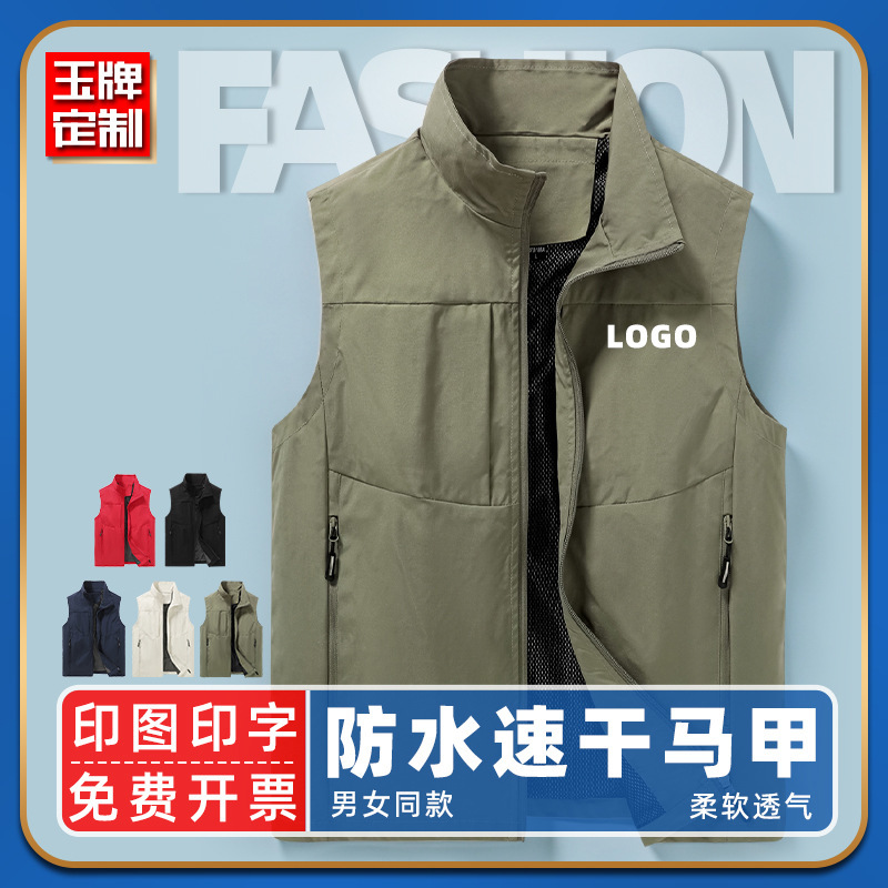 Waterproof quick-drying tooling vest printing word outdoor multi-pocket photographer vest overalls vest custom printed logo