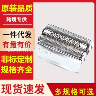 �m��춲���BRAUN늄���횵�70S�WĤ�M��7ϵ�������^�yɫ�W
