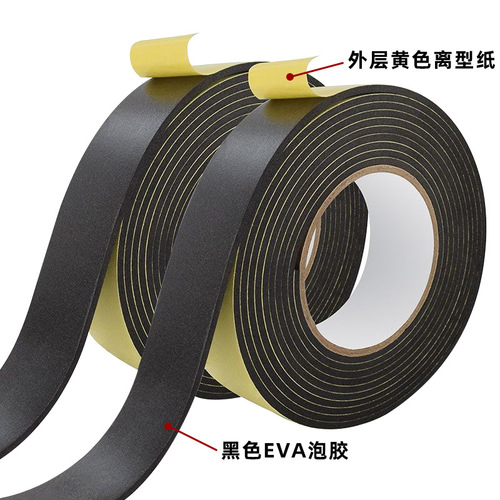 Black single-sided EVA foam tape, single-sided sponge tape, shock-proof tape pad, anti-collision strip 3mm thick