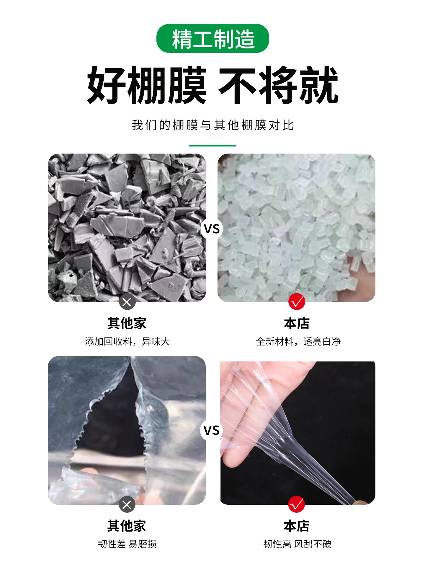详情页7