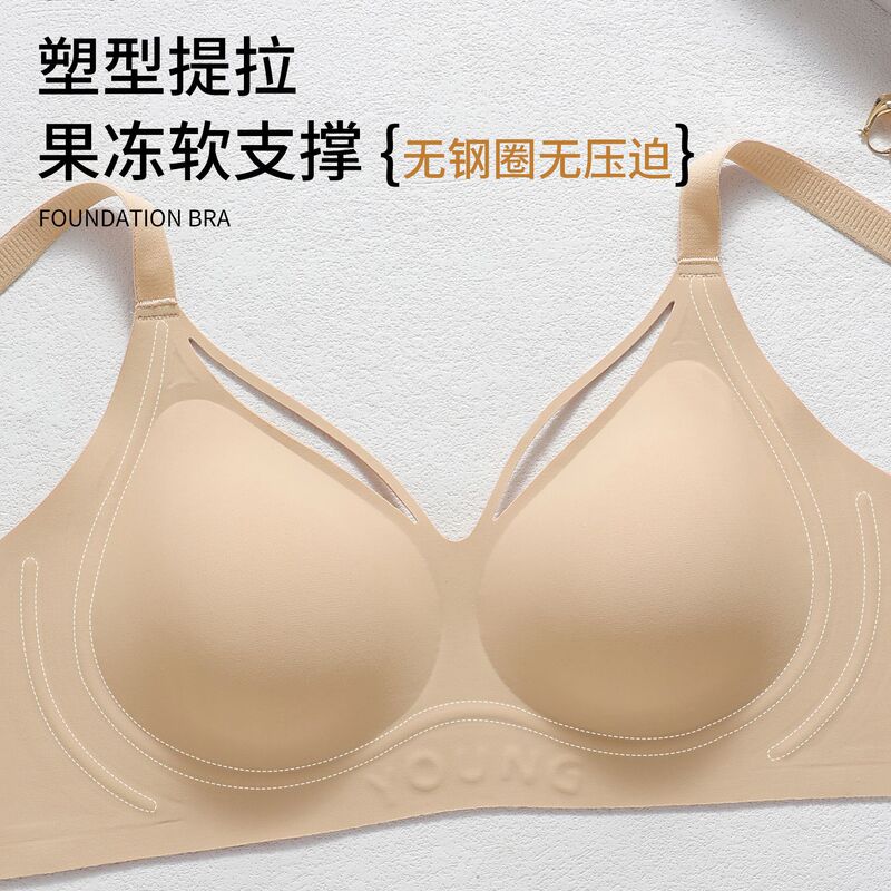 跨境无痕内衣女聚拢小胸显大提拉防下垂调整型收副2025新款文胸罩|undefined