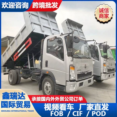 Howo Heavy Warrior Light-Duty Dump Truck, Mixer Station Fine Sand and Gravel Raw Material Short-Distance Transport Vehicle, Howo Lightweight Dump Truck (Yük maşınları)
