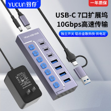 7�ڹ��USB3.0��������չ�]USB-C10G���ٶ�ڔUչ�]USB�־��Uչ��